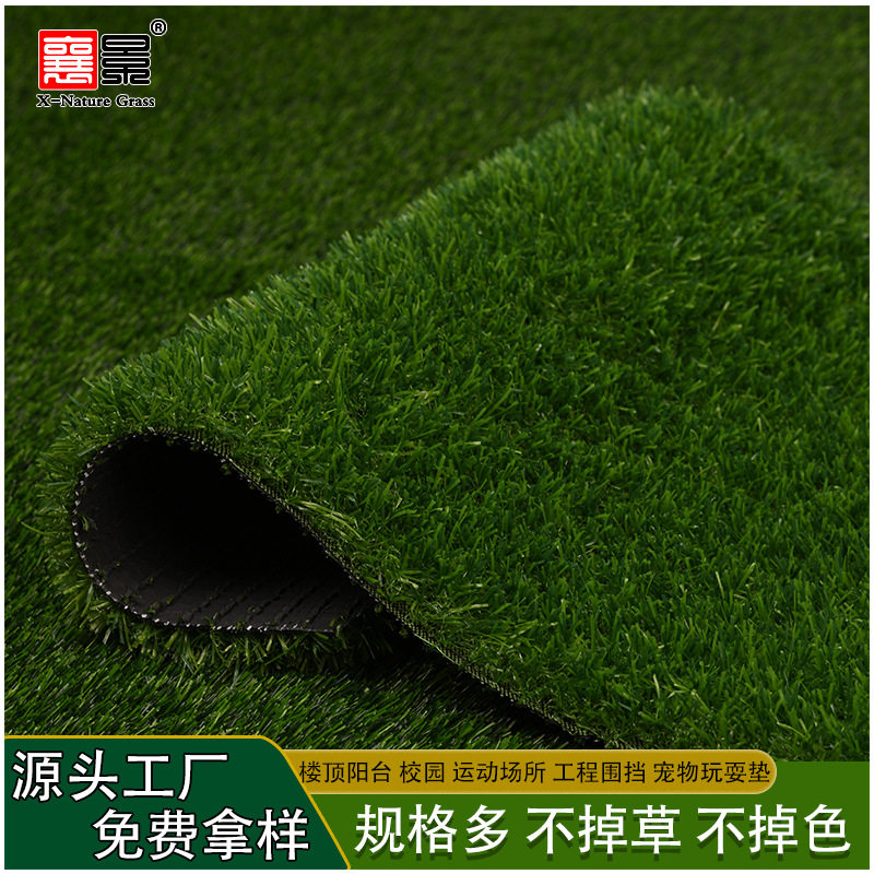 仿真草坪人造草坪绿草坪垫游乐场幼儿园假草皮户外铺地塑料假草坪