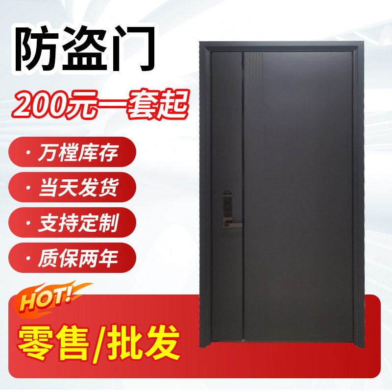 OP入户防盗门特价高档甲级门家庭装修工程门宿舍公寓隔音效果好
