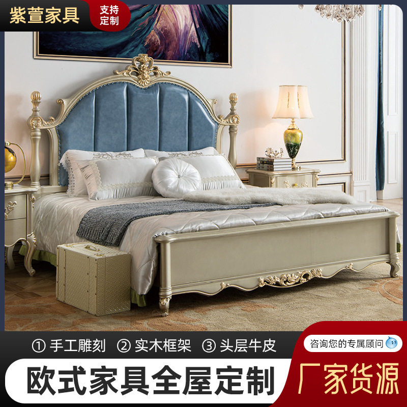 紫萱家具头层牛皮全实木公主床