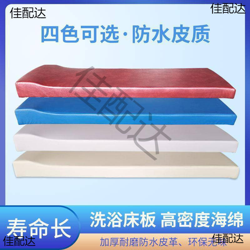 搓背床床面海绵垫浴池专用
