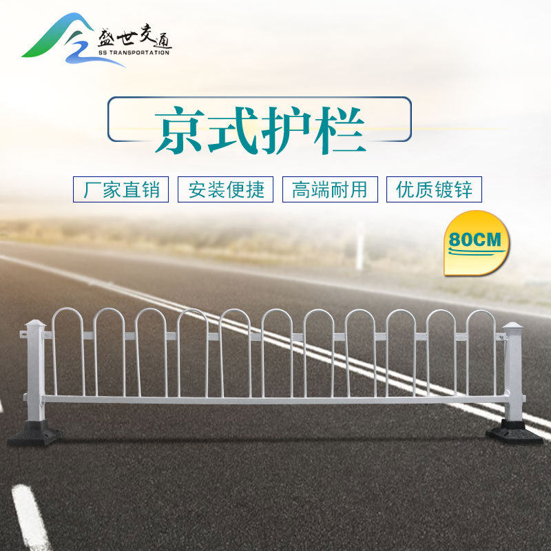 益宙道路护栏市政交通m型n型u型护栏马路公路安全防撞隔离栏围栏
