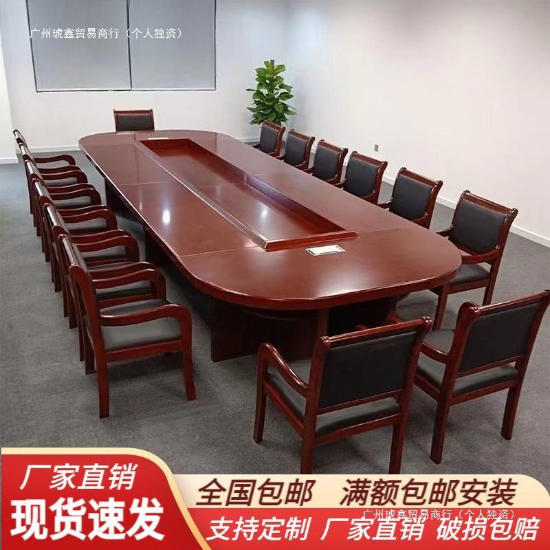 会议桌长桌椭圆形油实木皮大型多人会议桌椅组合现代会议桌实木皮
