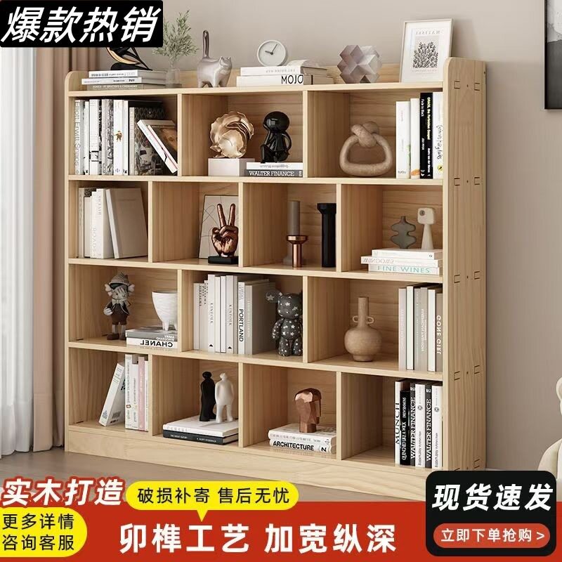 新中式实木落地书柜置物架