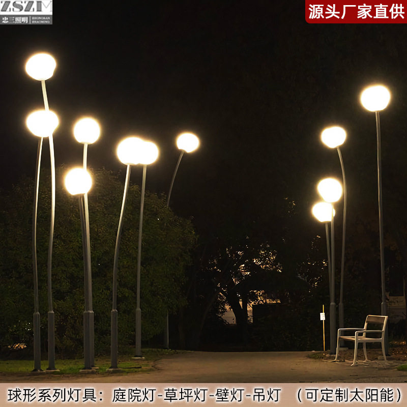 太阳能户外球形壁灯定制厂家直销