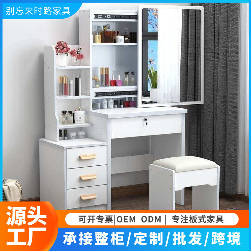 跨境热销梳妆台带锁推拉镜出租房小型收纳柜板式化妆桌经济卧室柜