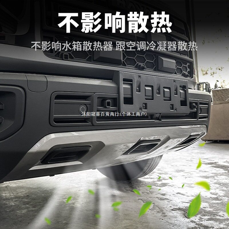26款哈弗大狗中网可拆防虫防尘网