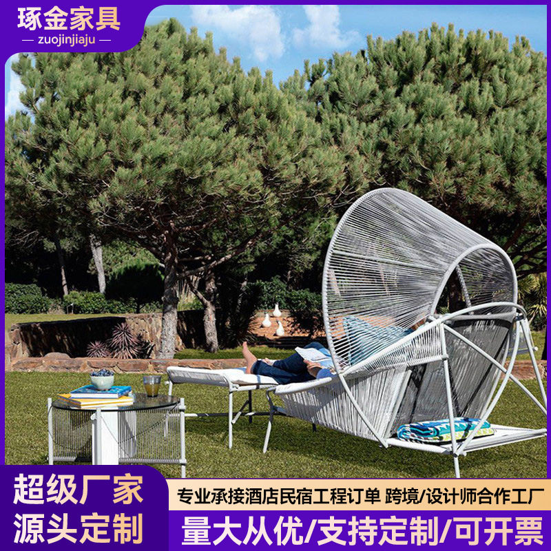 户外庭院露台藤编简约组合沙发