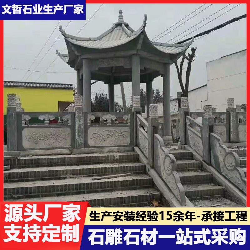 仿古中式庭院亭子石雕亭子廊架公园别墅装饰青石长廊凉亭