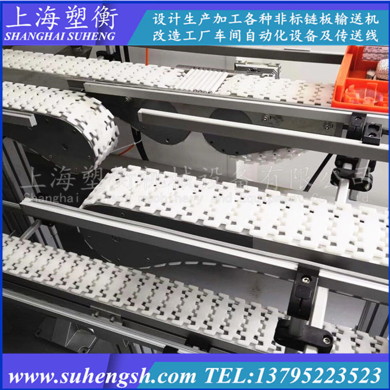 柔性链板齿形中间过渡输送机