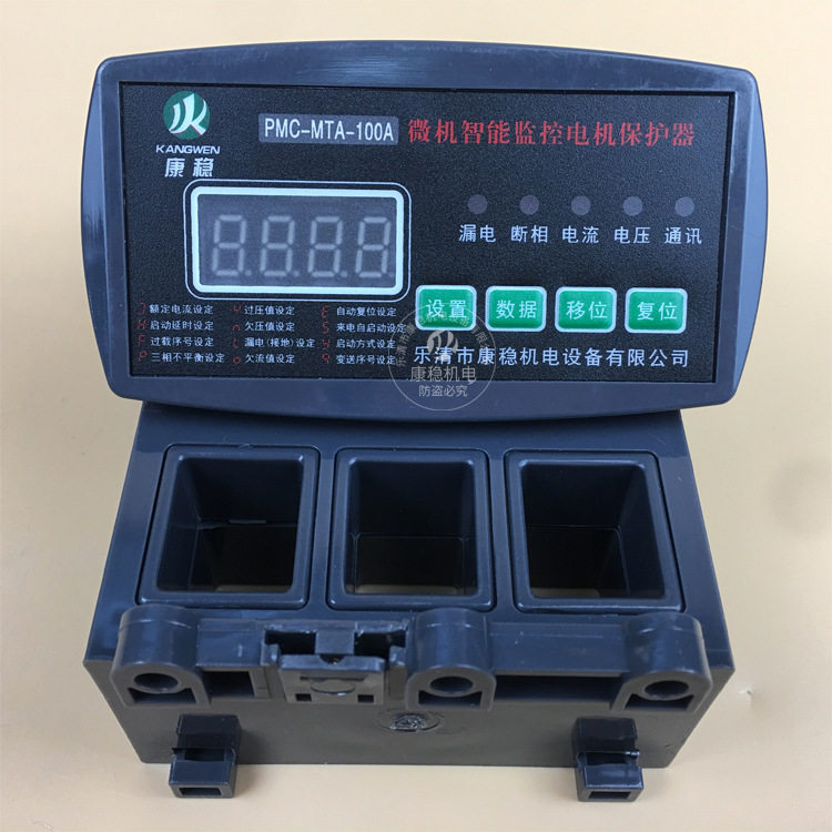 三相电动机智能监控器 SOCK-H300 200A 缺相马达数显综合保护器