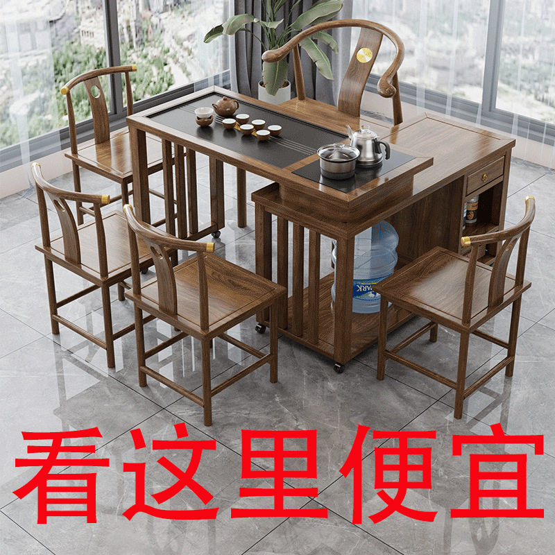实木旋转茶桌阳台小户型移动米.米桌椅组合橡胶木带炉