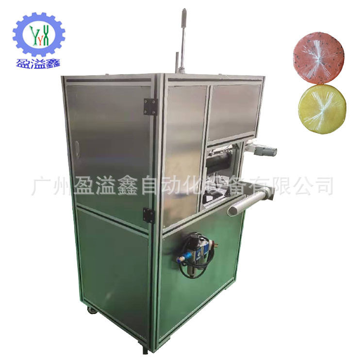 盈溢鑫供应全自动手工薄膜皂包装机保鲜膜艺术礼品皂包装机