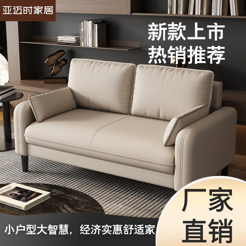 轻奢北欧皮布双人三人沙发
