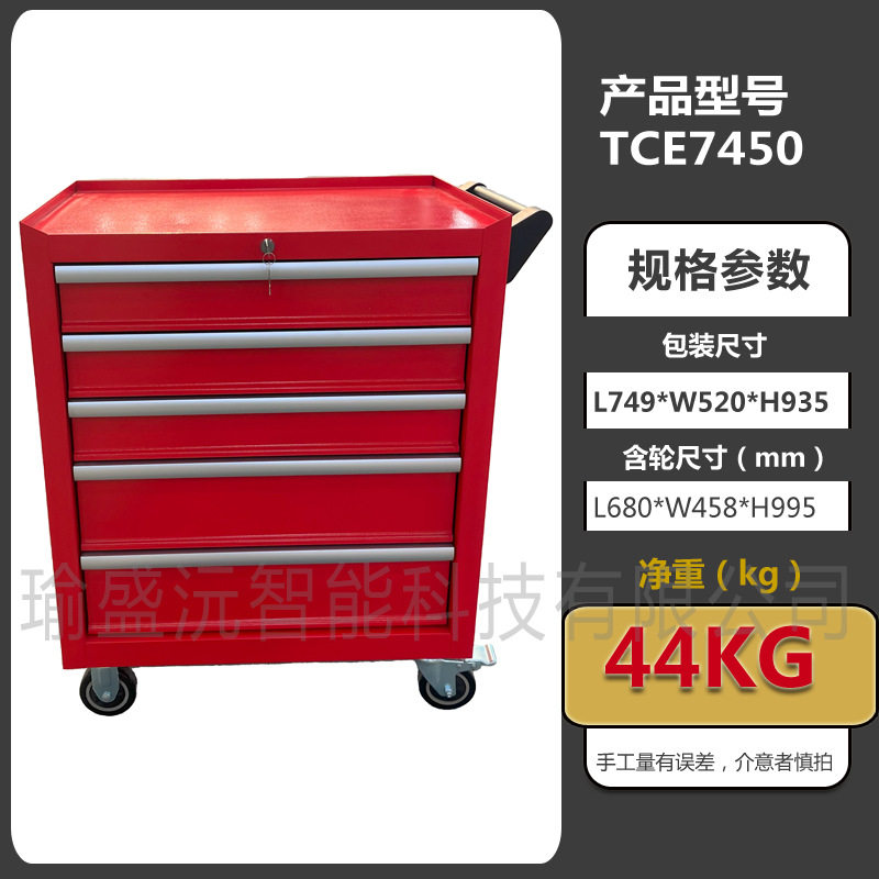 厂家批发汽保维修工具车 五抽和7抽移动工具车 多功能汽修手推车
