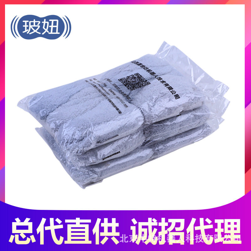 玻妞擦窗机器人专用清洁布擦玻璃机器人配件抹布灰色12条/包