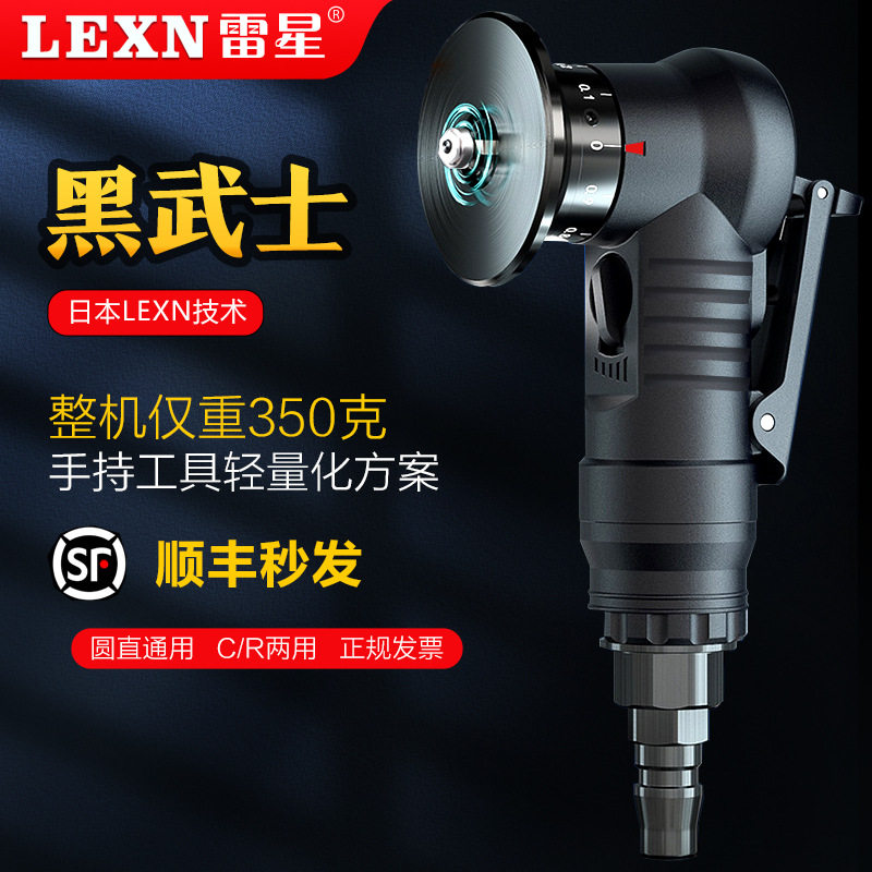 日本LEXN迷你气动倒角机手持木工修边机封边条小型圆角倒角器45度