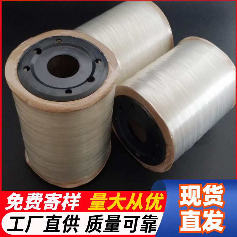 大卷装TPU透明肩带 1.0CM透明隐形带 博头带 透明丝贴高弹力