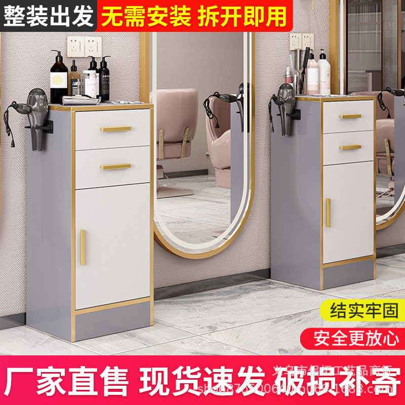 理发店发廊专用多用途工具柜