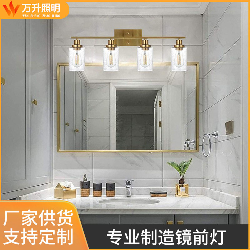 热销汽泡玻璃美式工业风镜前灯
