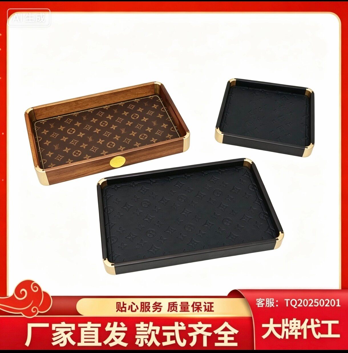 热卖黑胡桃木托盘手工置物收纳桌面摆件文玩茶盘首饰家居工作室