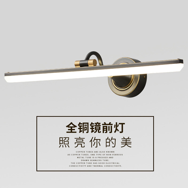 全铜镜前灯卫生间led美式镜柜灯厕所防水梳妆台化妆灯北欧浴室灯
