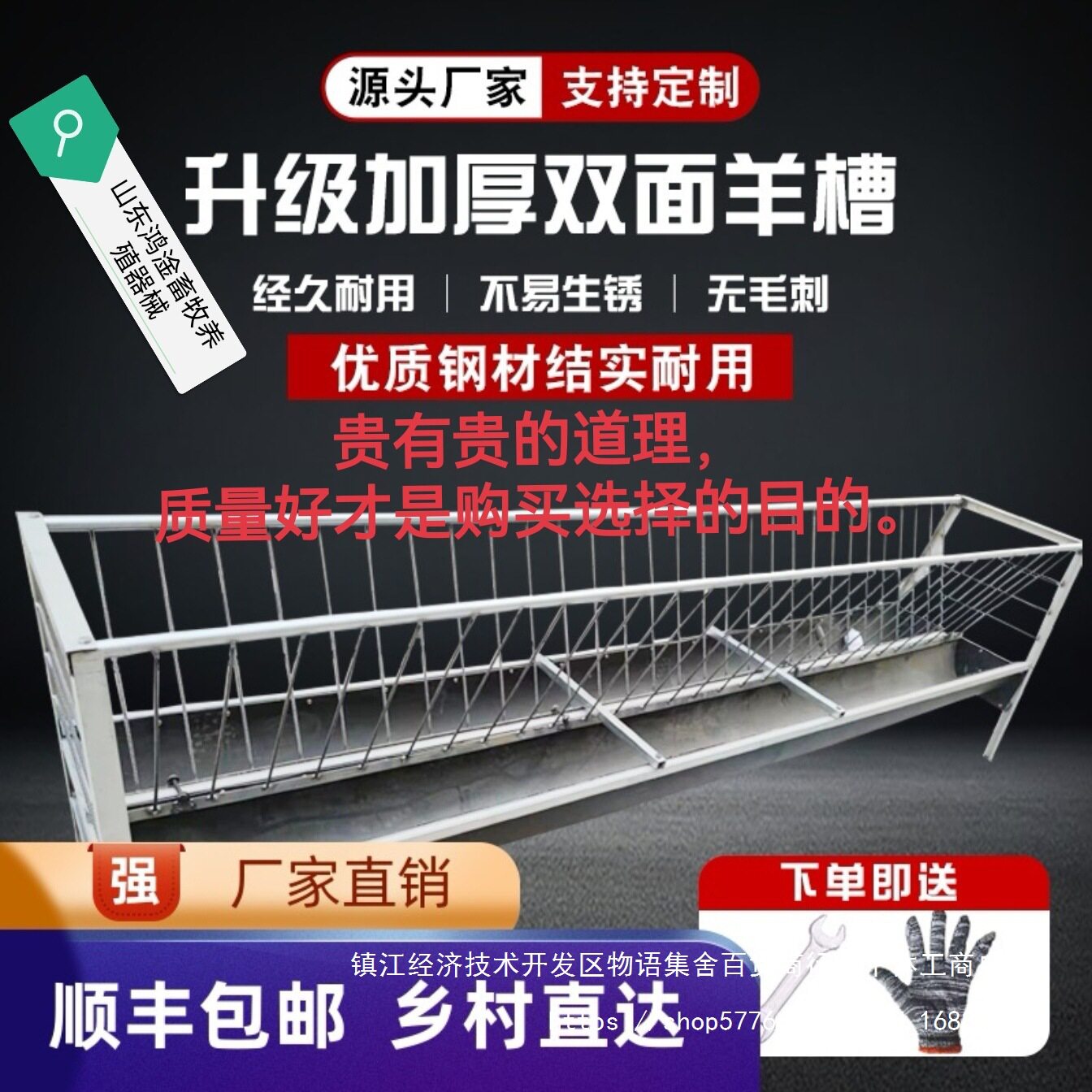 养羊料槽子加厚双面喂羊食槽带架子自动食槽长条养殖专用草槽吃草