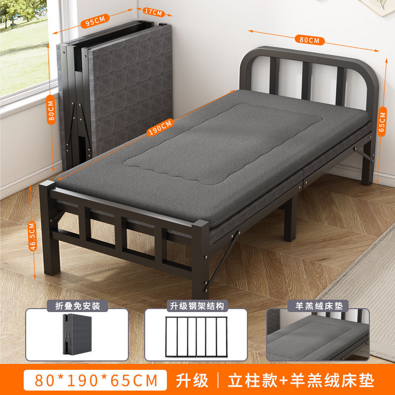 折叠便携单人午休铁床