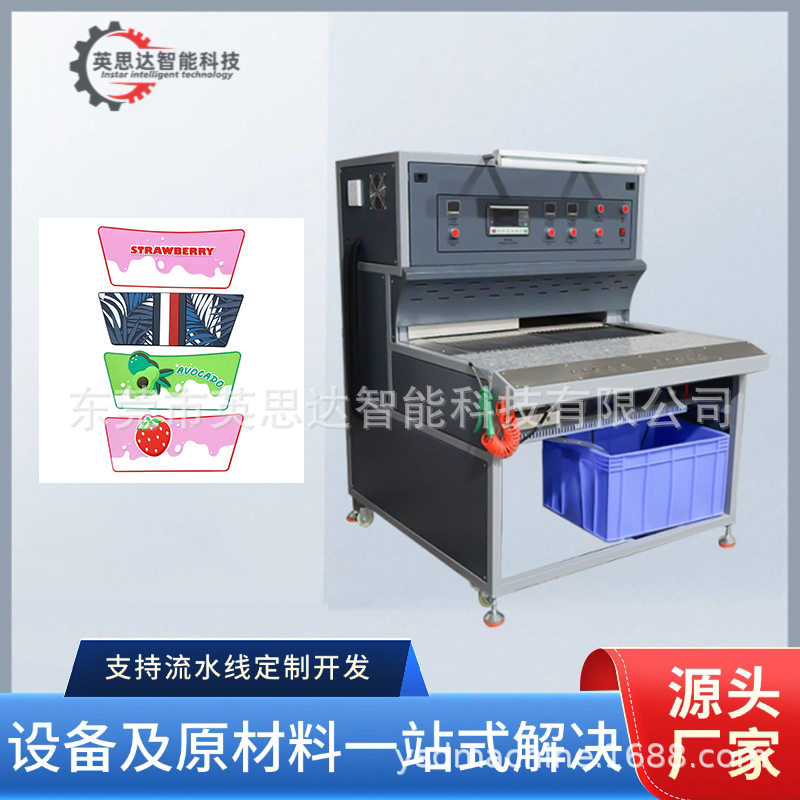 自动双工位烤箱PVC软胶标签厂家