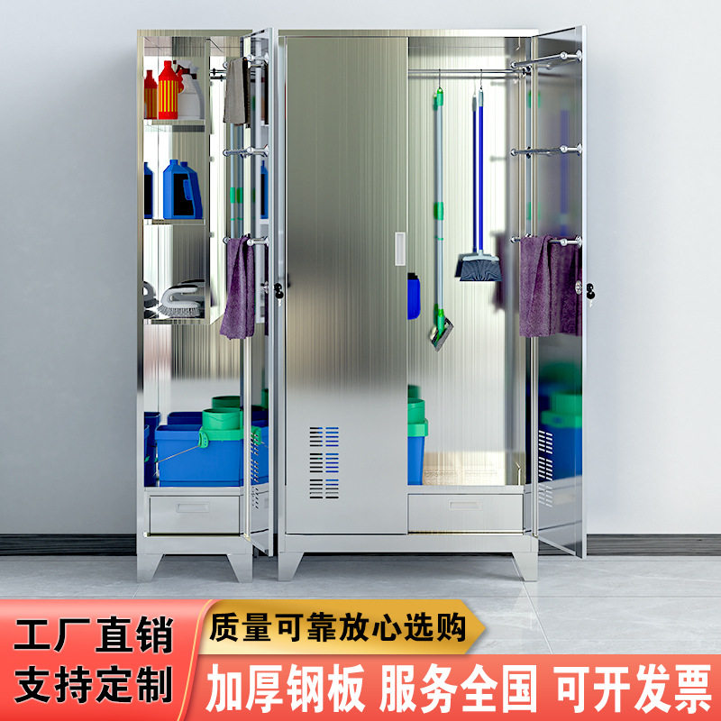 304不锈钢清洁柜教室阳台家用
