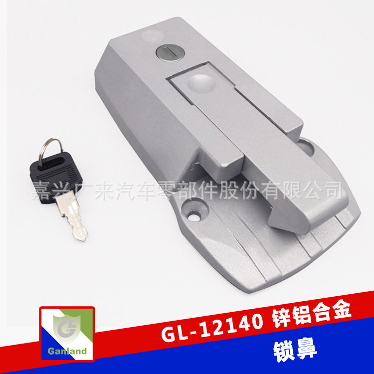 GL-12140集装箱货车铝防盗门锁