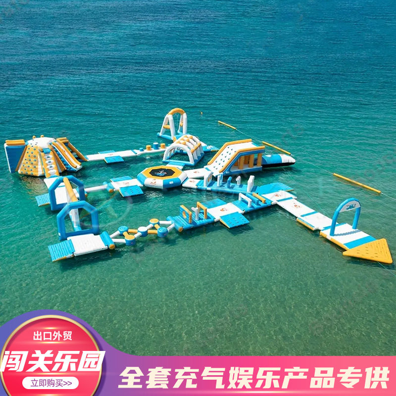 水上充气城堡闯关设备户外冒险移动儿童水上乐园成人大型充气滑梯