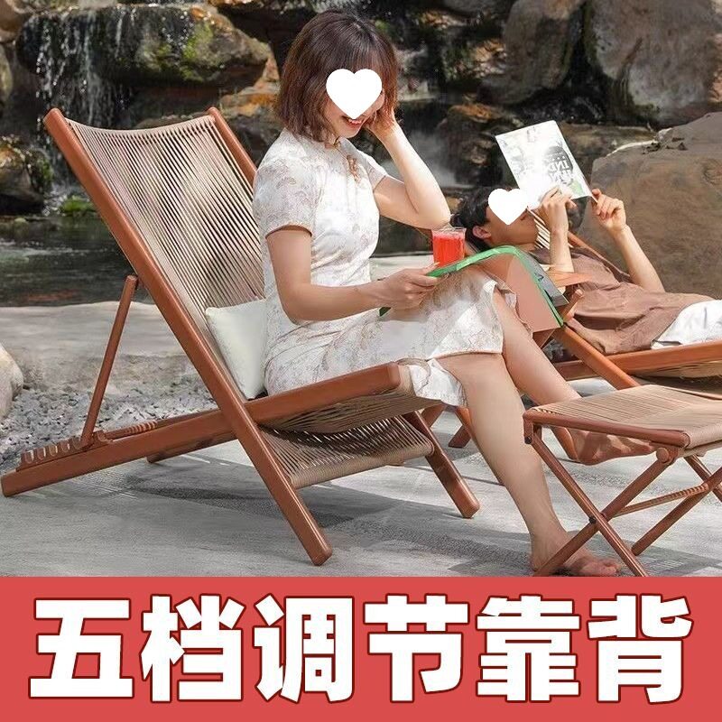 户外阳台新中式折叠藤编躺椅茶桌