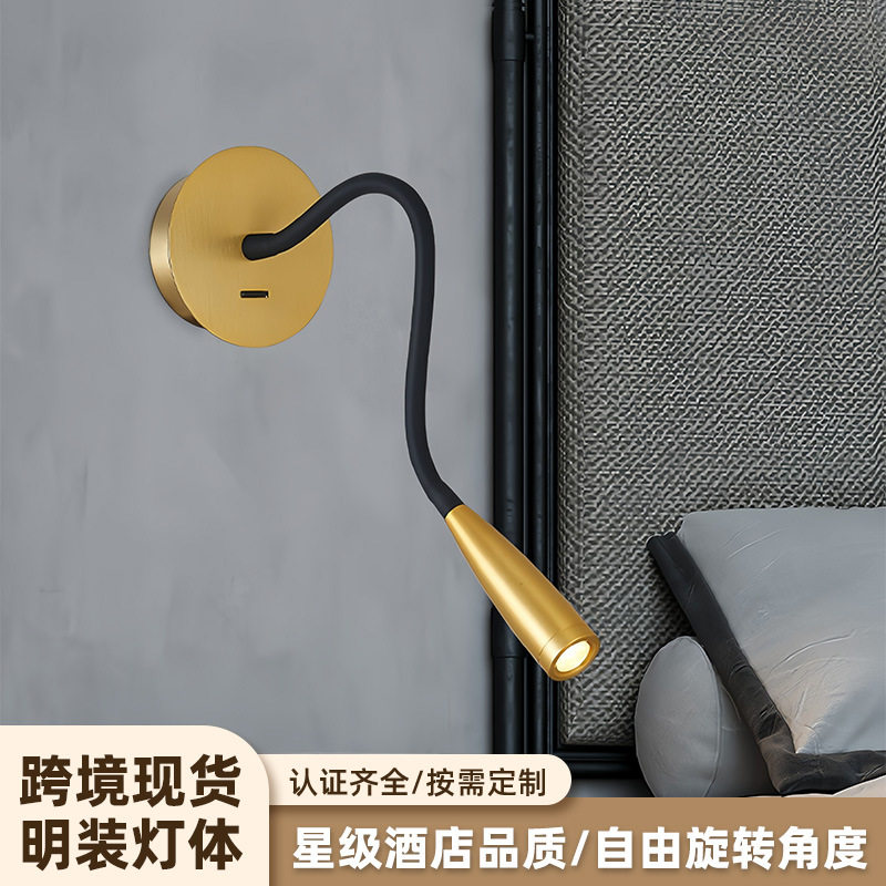 跨境现货客房现代简约卧室床头灯 明装古铜色鹅颈软管LED阅读壁灯