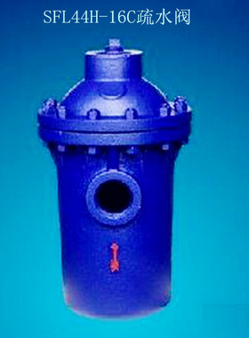 SFL44H AS UFS CF41疏水阀 汽水分离器 不锈钢汽水分离器DN15-800