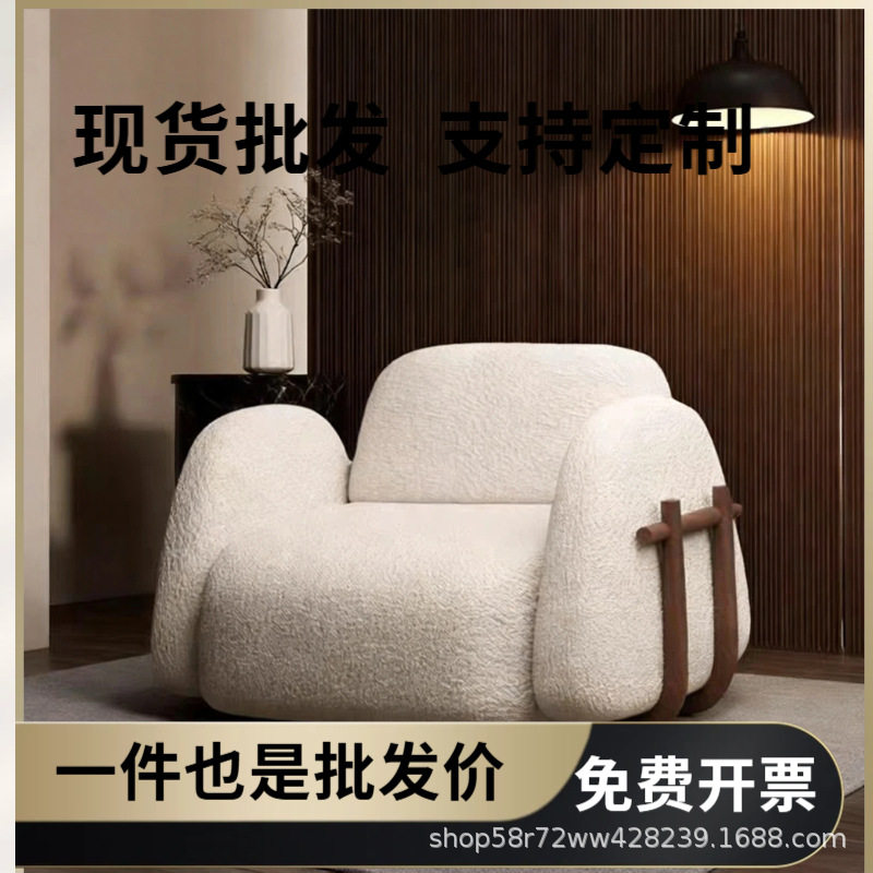 北欧简约实木布艺客厅扶手椅