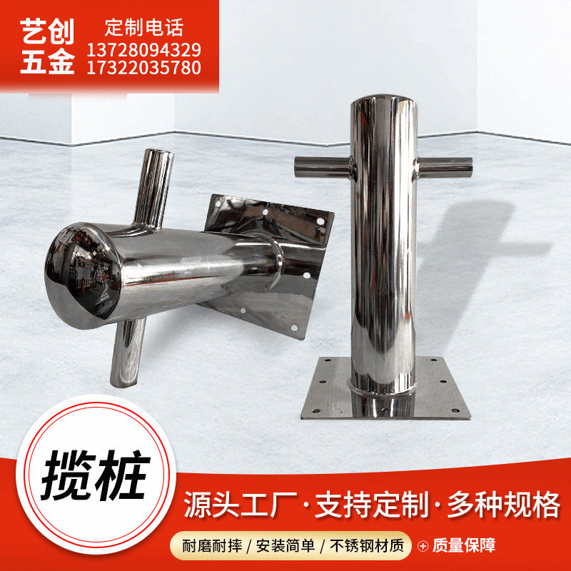 SUS316L不锈钢船头揽桩船柱码头重型船用系揽桩游艇十字船栓直销