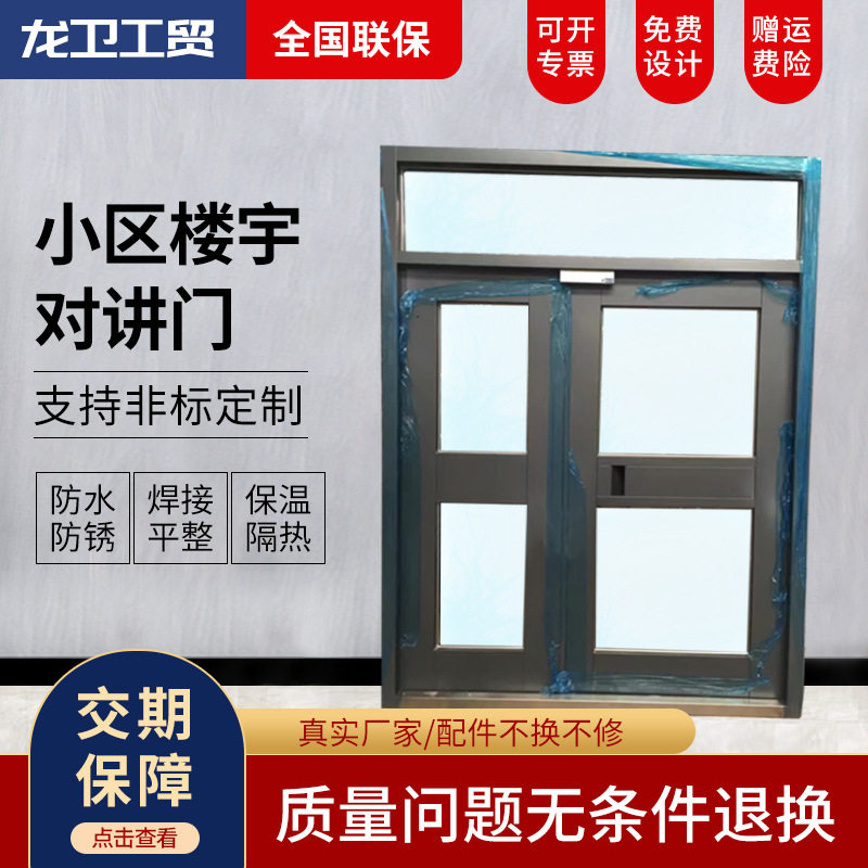 供应小区楼宇对讲门防盗单元门氟碳漆真铜门 防盗门防火门