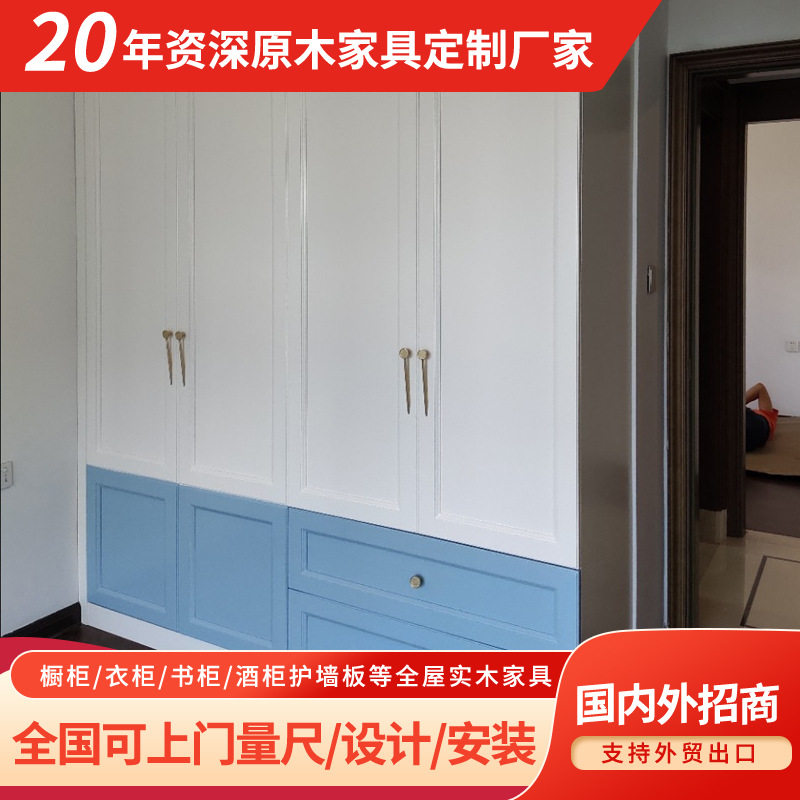 简约卧室衣柜女生推拉静音儿童实木衣橱带门安装订置家具实木衣柜