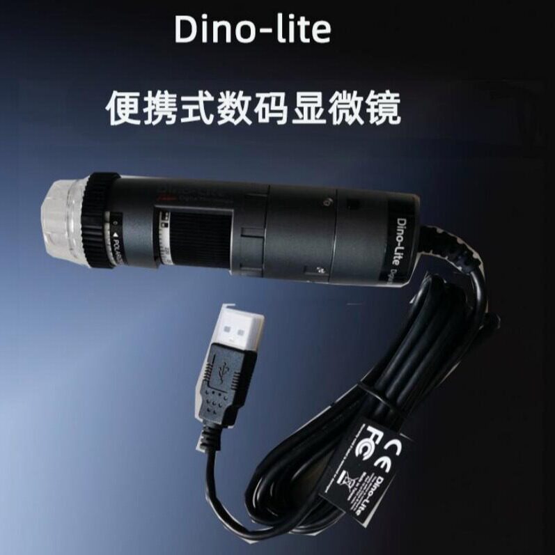 Dino-lite AM4515ZT数码显微镜手持式电子放大镜RK-10支架