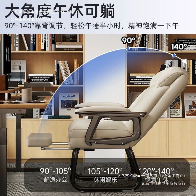 弓形椅座椅电脑椅久坐家用宿舍可午休躺书桌靠背椅子办公椅