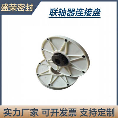 联轴器连接盘软连接工程机械配件314.25*42齿尼龙盘实力厂家直供