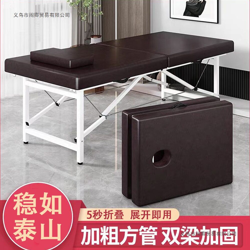 手提便携式可折叠按摩床美容床家用折叠省空间美容院按摩床美体床