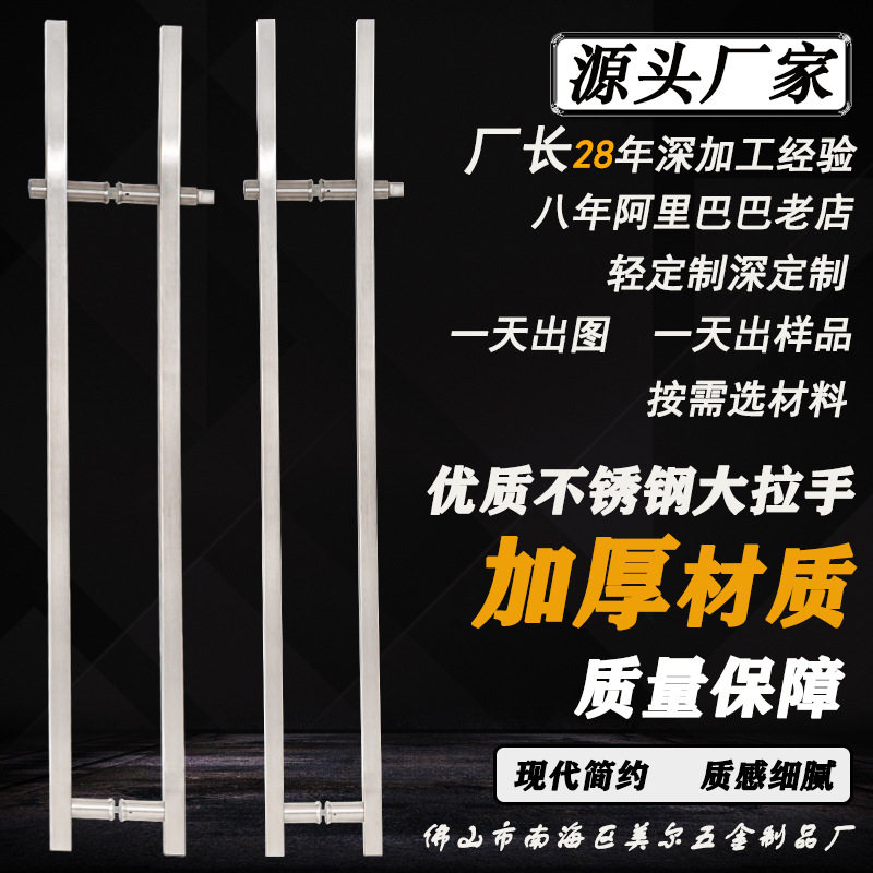 方管不锈钢带锁门拉手