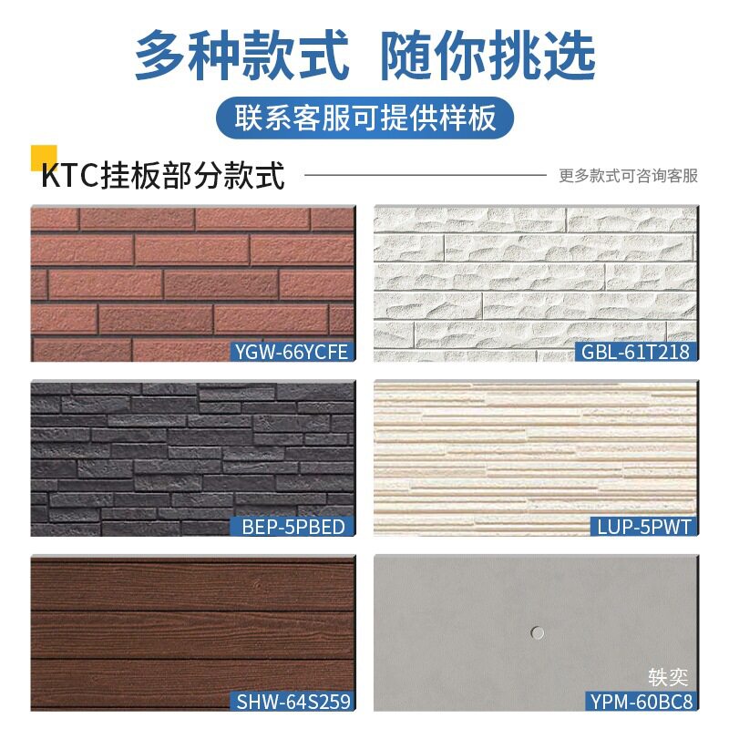吉华板KT清水混凝土外墙C材料挂板幕墙板日外墙板水泥墙别墅装修