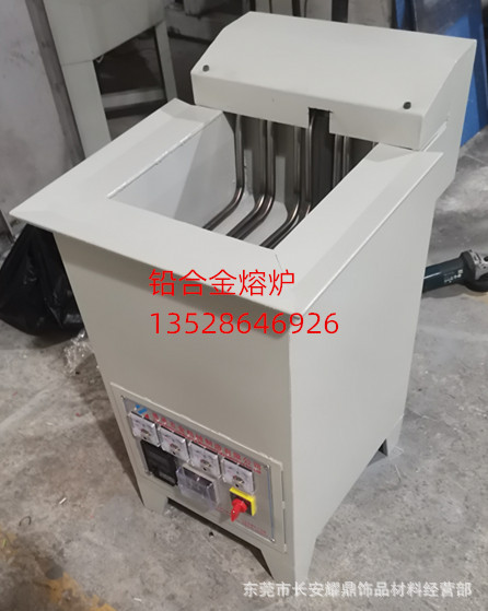 全自动首饰加工机械设备[离心铸造机 压模机 电熔炉】
