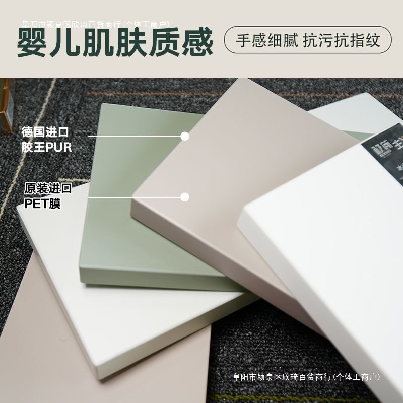 酒柜衣柜欧松板全屋柜门橱柜门门板厨房PET肤感高光包邮