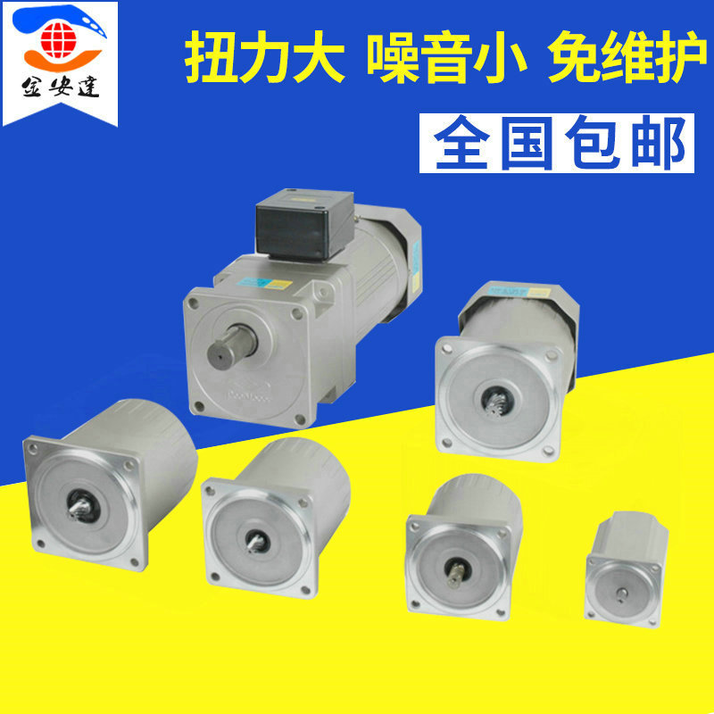台湾北译IK小型调速减速电机