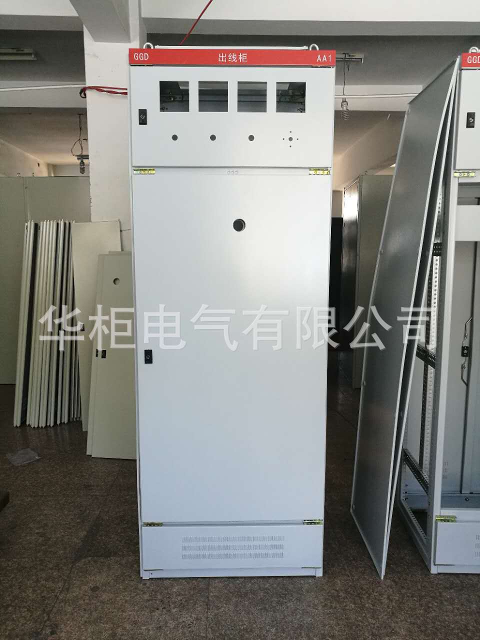 GGD配电柜柜体骨架低压柜外壳框架柜子低压空柜子2200*800*600