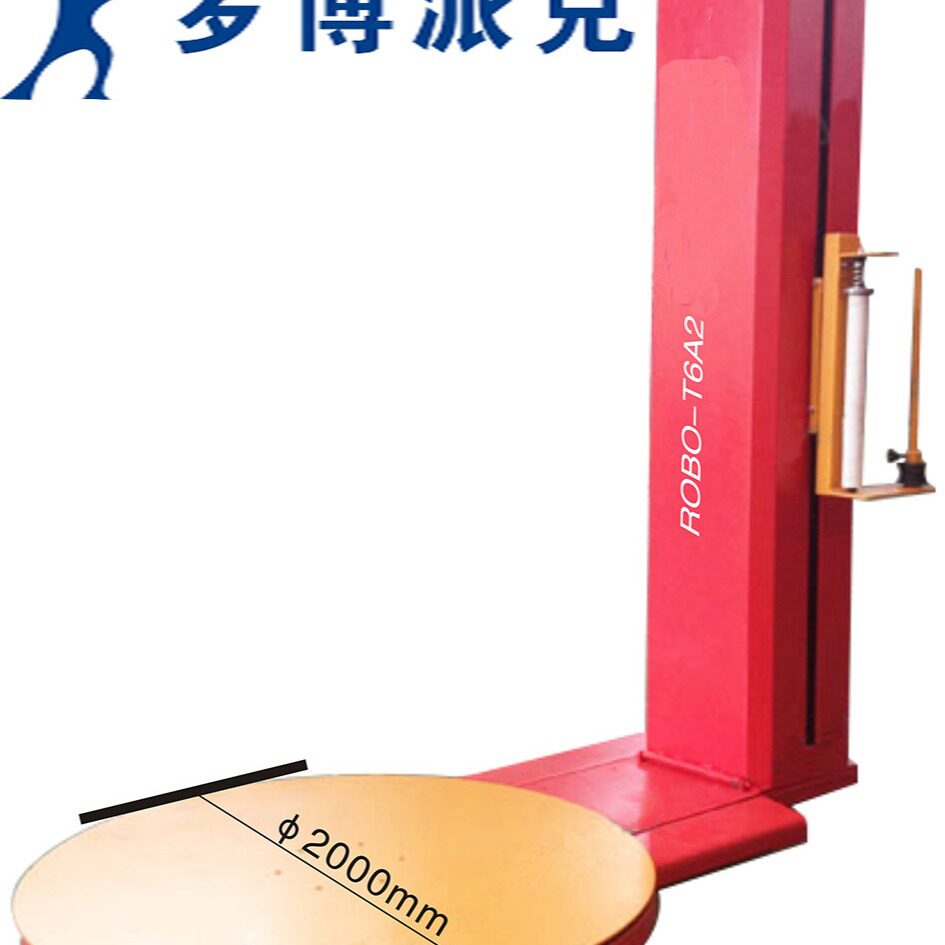 自动缠绕机青岛金鱼缸PE塑料膜缠绕围膜机械转盘式拉伸薄膜包装机