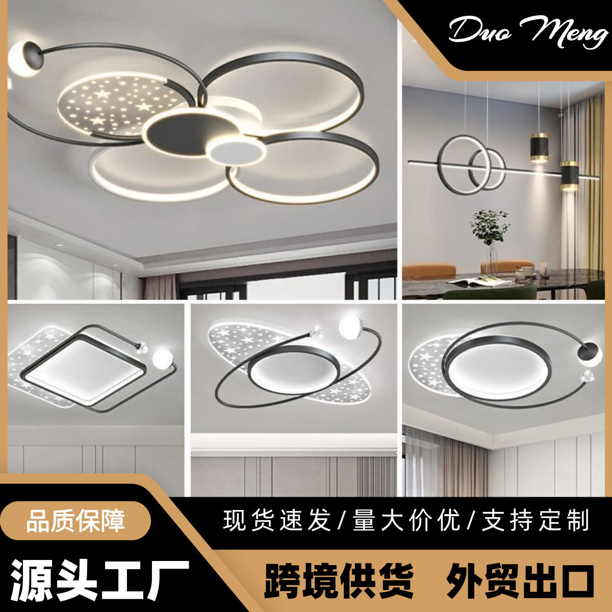 卧室灯LED吸顶灯简约现代北欧轻奢主灯江门灯具厂家大气吊顶灯